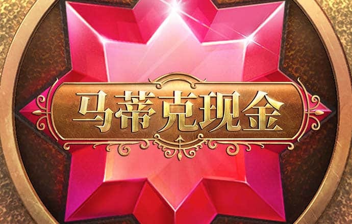 8087金沙娱场城官网最新版下载